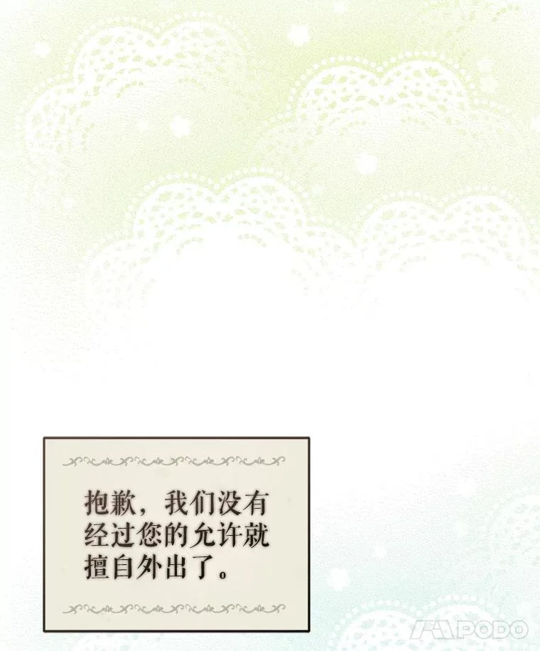 27.父子重逢23