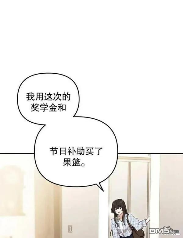 第1话2