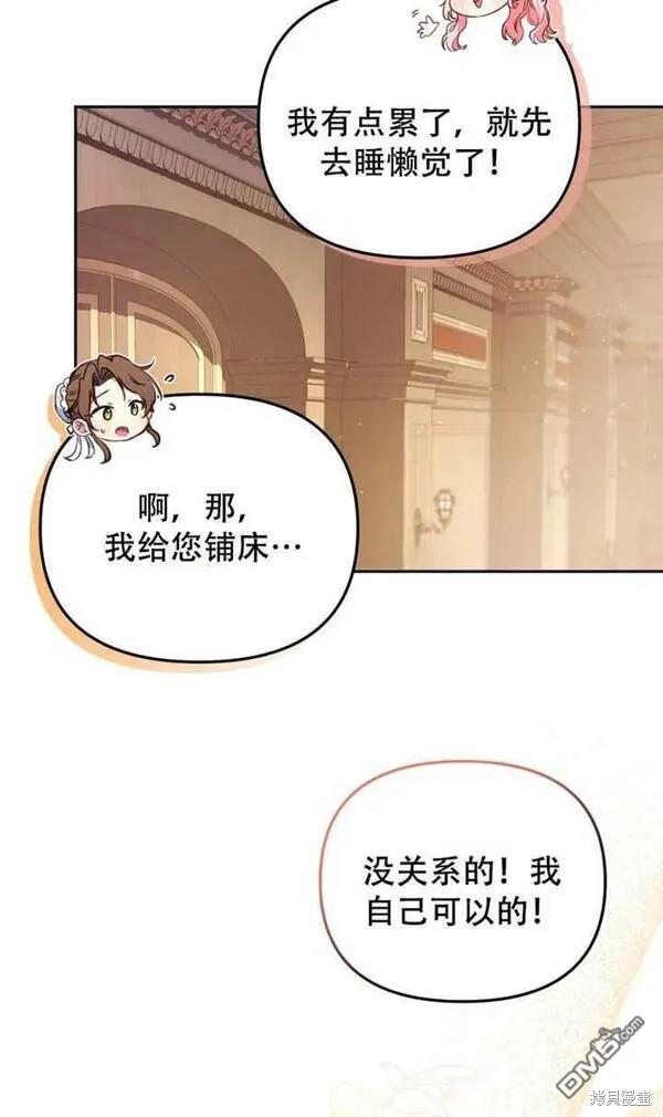 第11话93