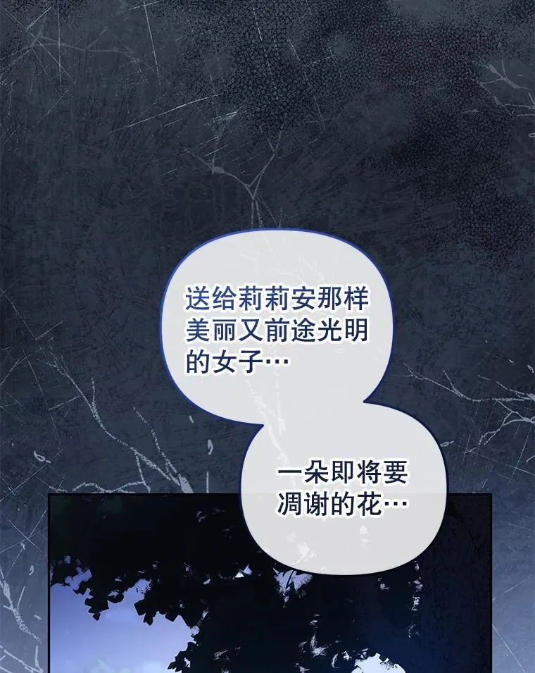 34.带他先走37