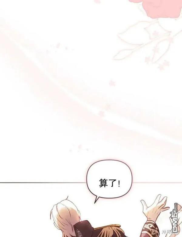 第3话85