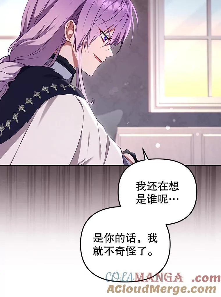 43.两位爸爸48