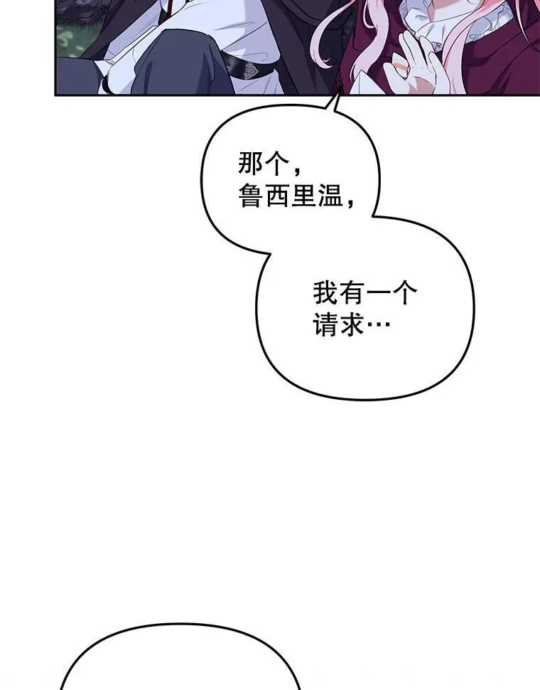 33.逃出拍卖场93