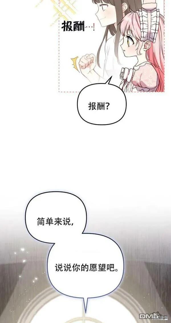 第11话51