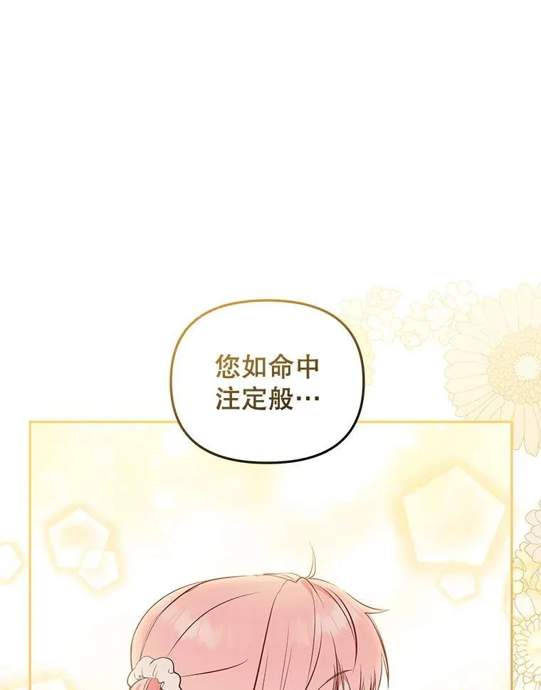 26.三人行94