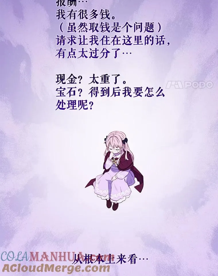 28.特别的提议60