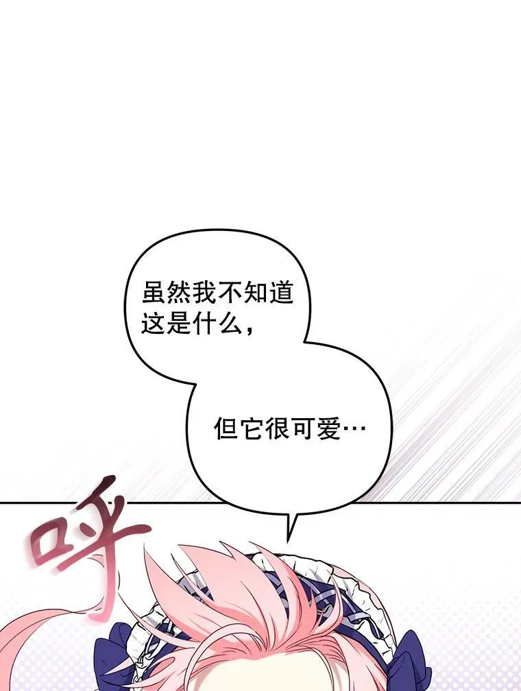 46.同意进宫10