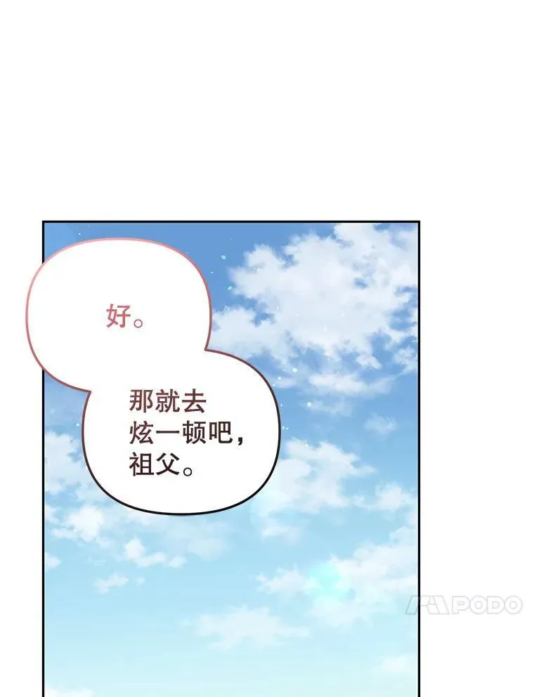 46.同意进宫93