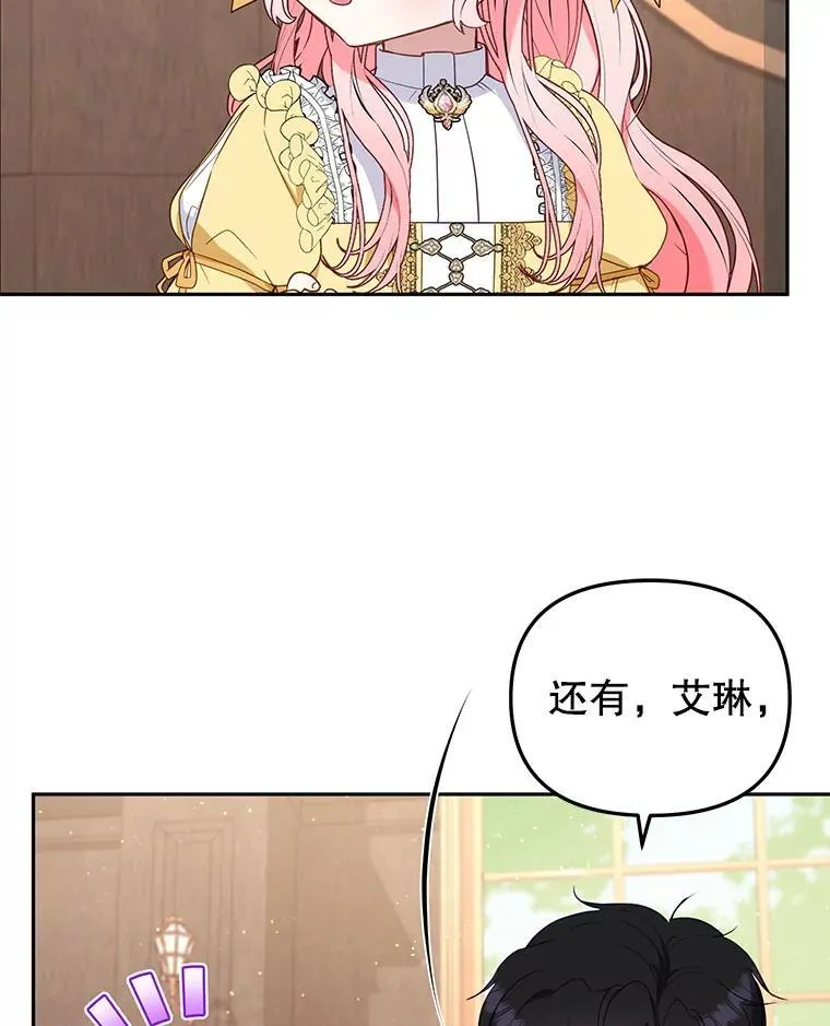 42.梦境？21