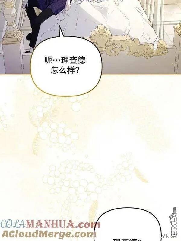 第24话4