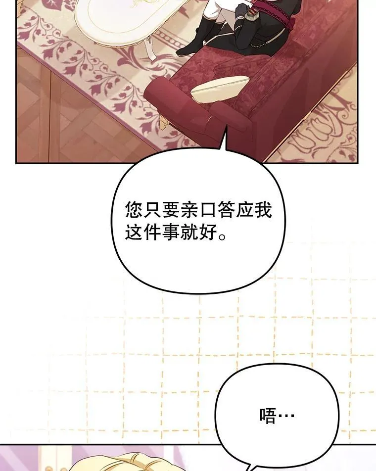 38.已被收养39