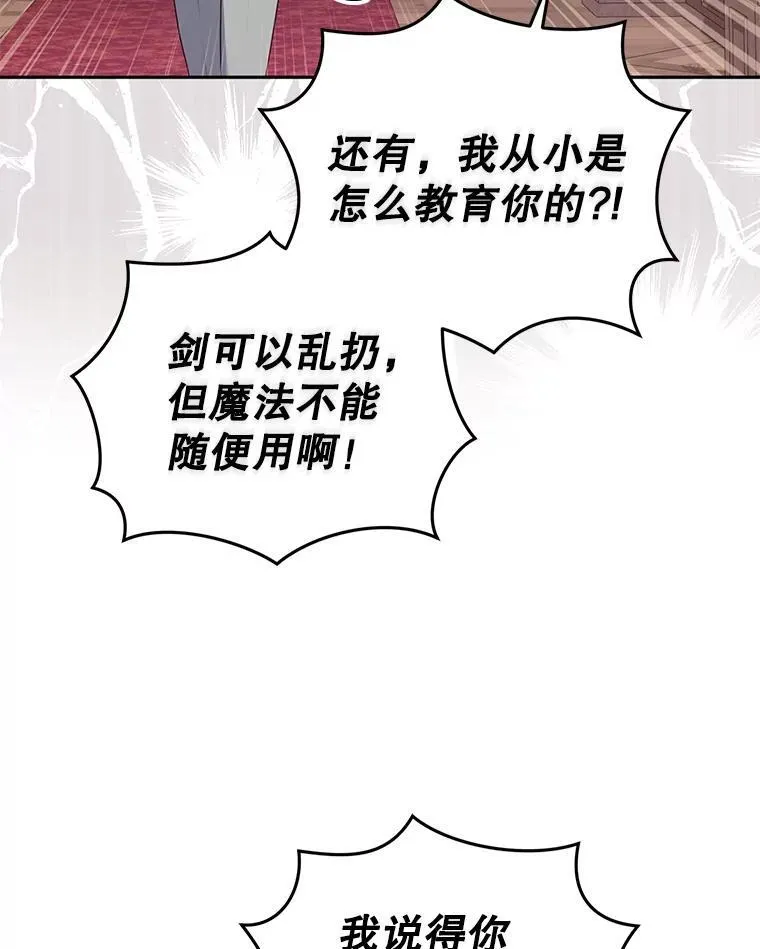 40.道歉7