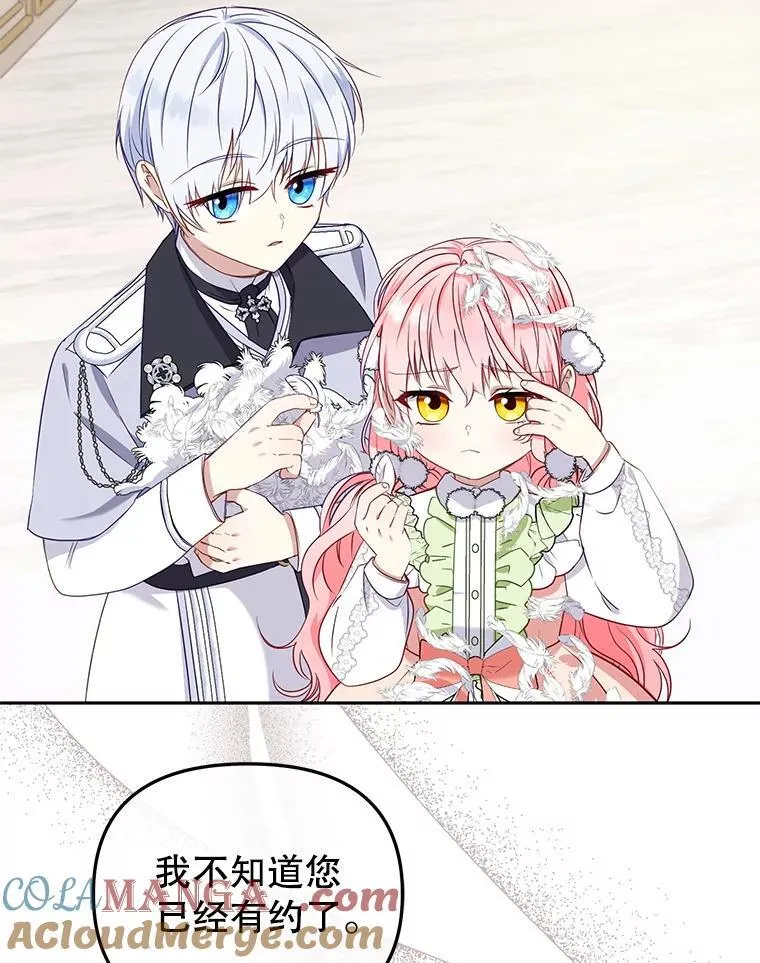 53.他笑了96