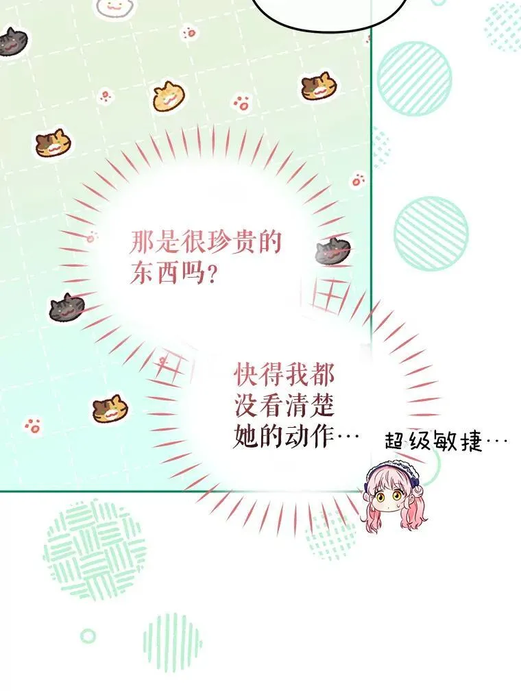 46.同意进宫15