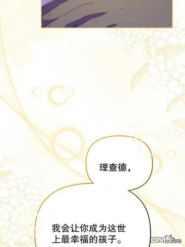 第24话11