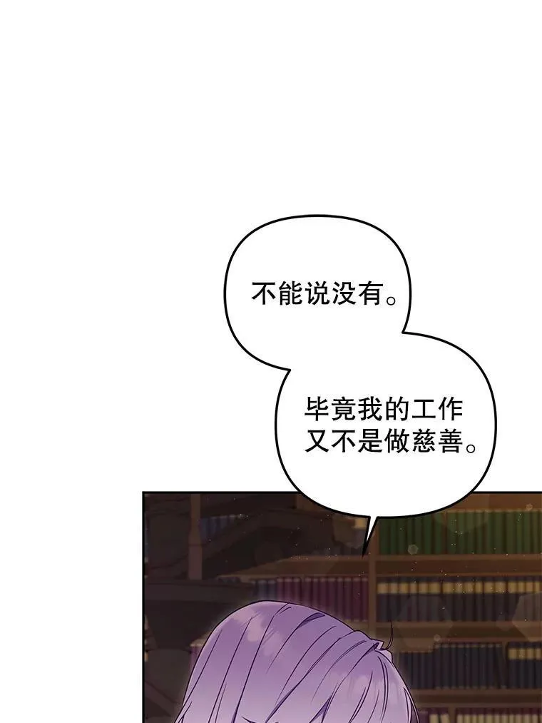 41.被暗杀19