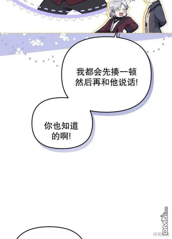 第22话41
