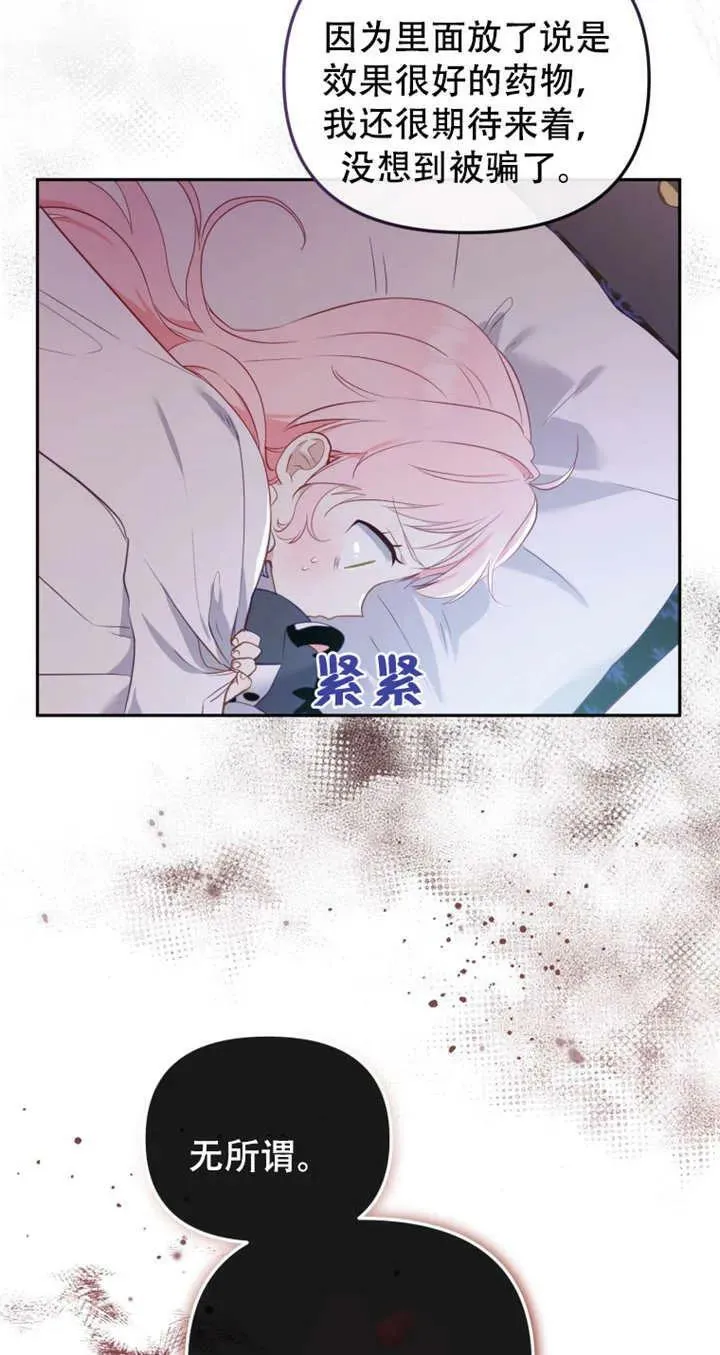 第14话15