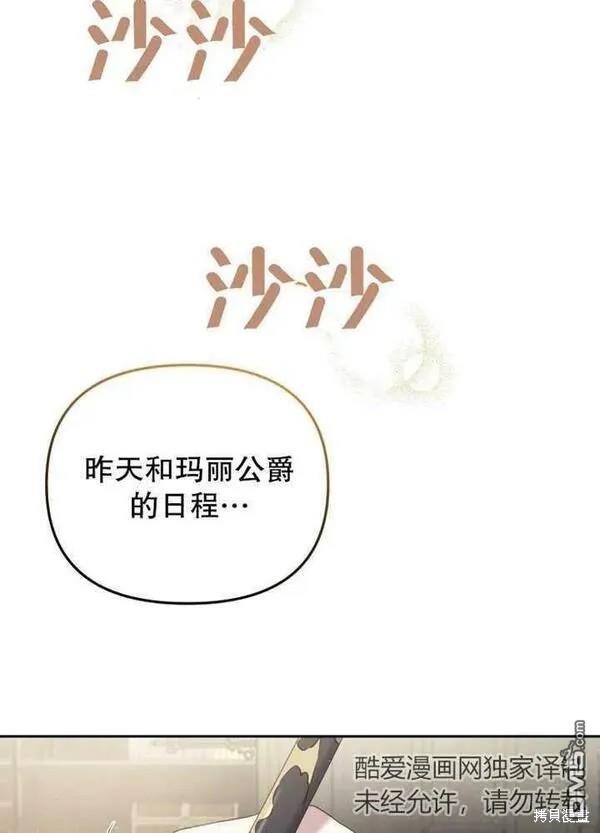 第22话50