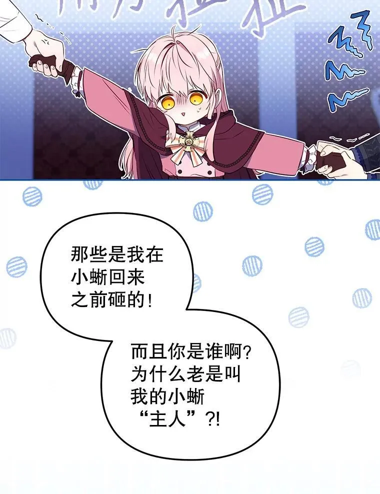 26.三人行39
