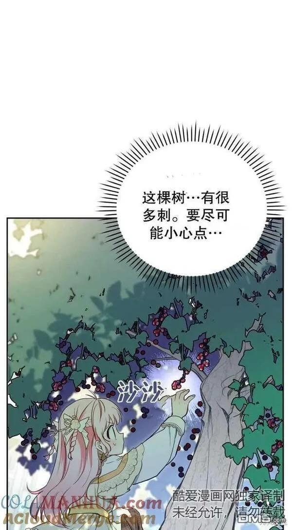 第9话52