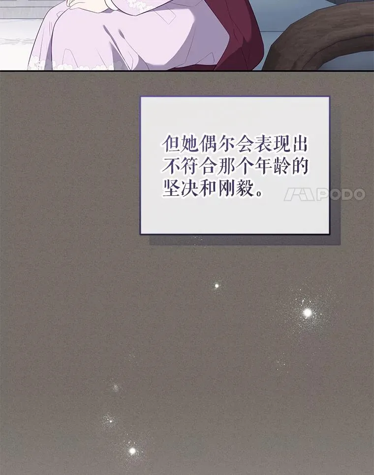 29.散发魔力23