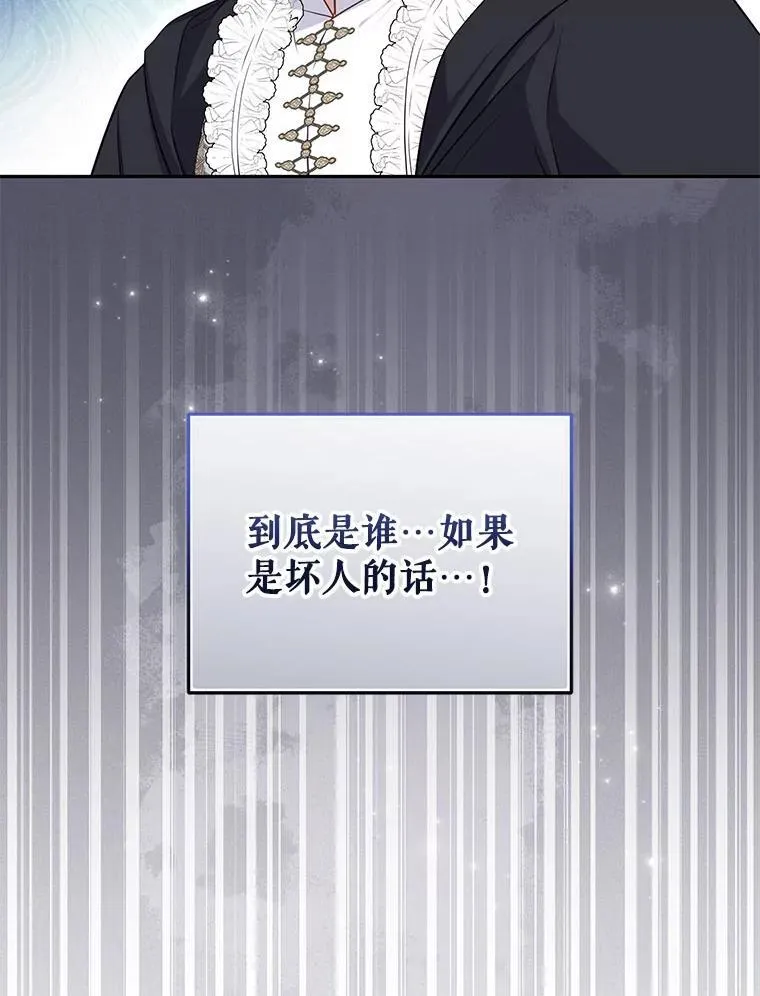 36.少家主之令95