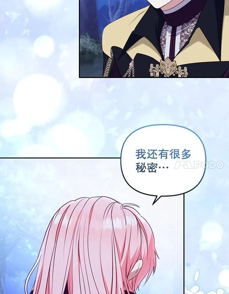 36.少家主之令39