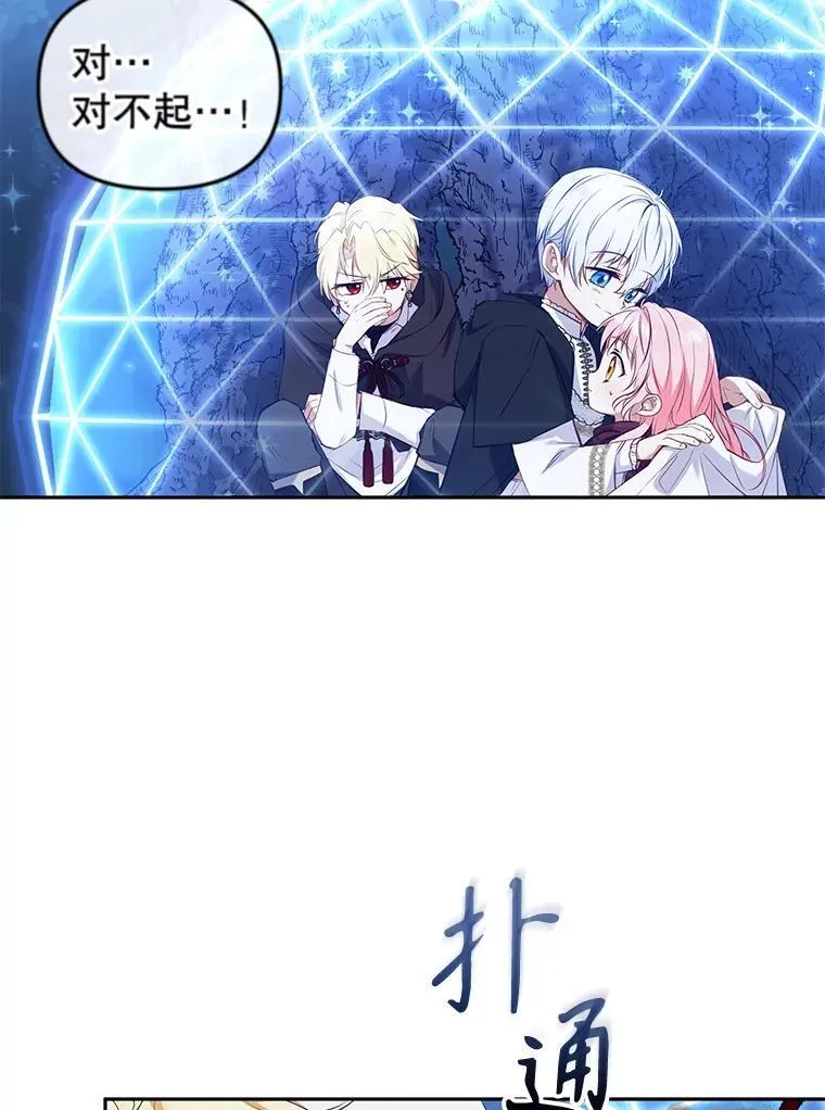 34.带他先走73