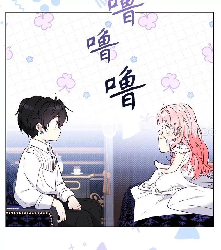 44.大胃王70
