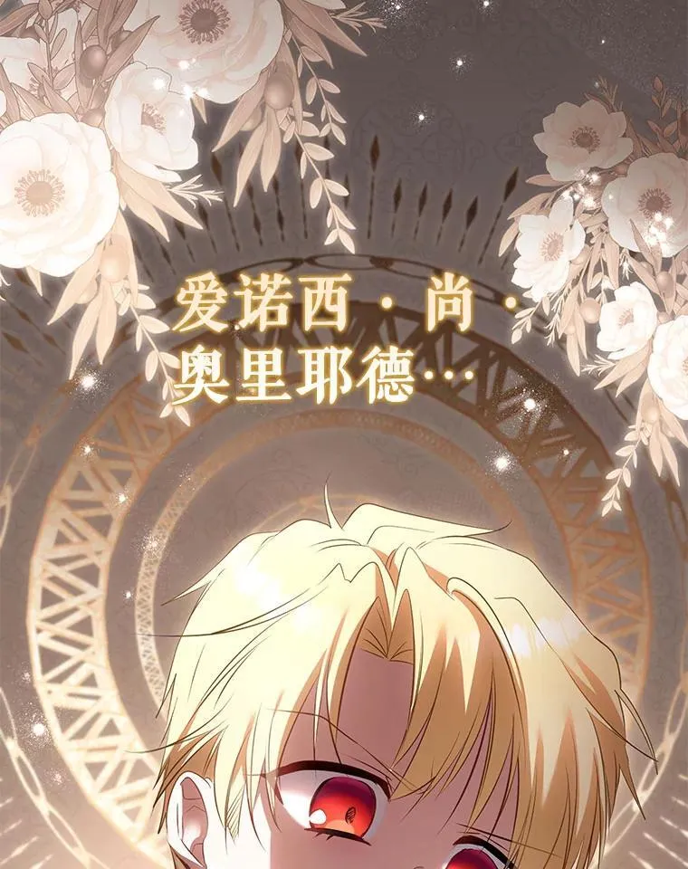 30.被绑架131