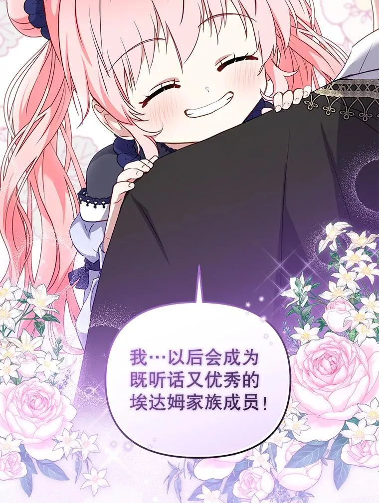 40.道歉37