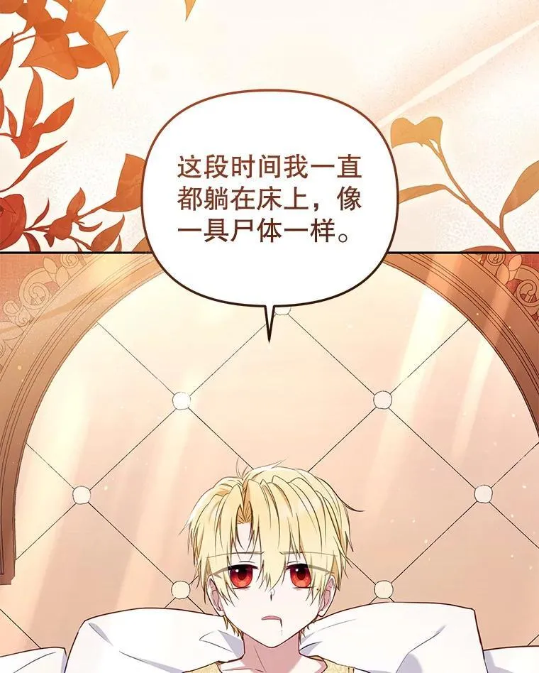 50.你也同情我吗？57