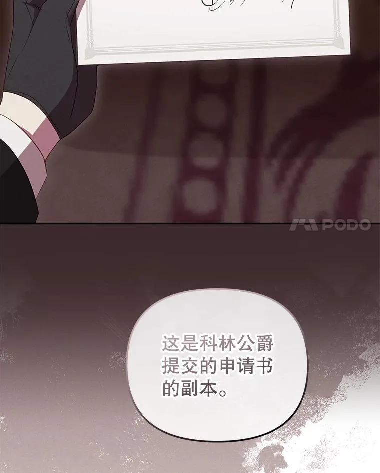 38.已被收养106