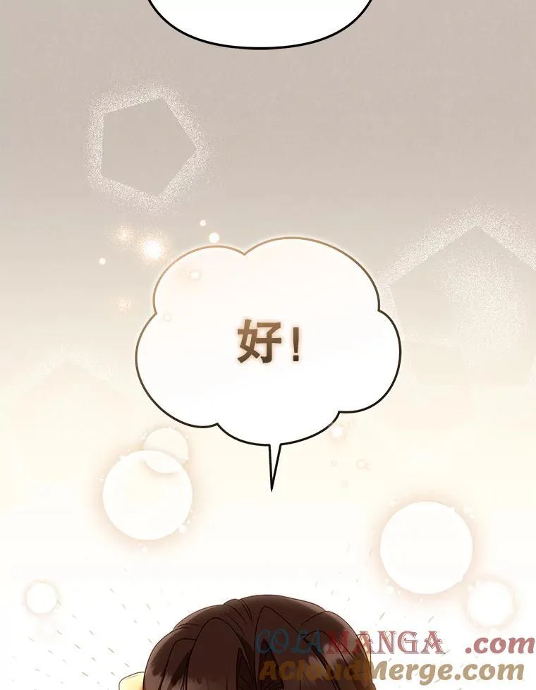 47.艾琳挑战56