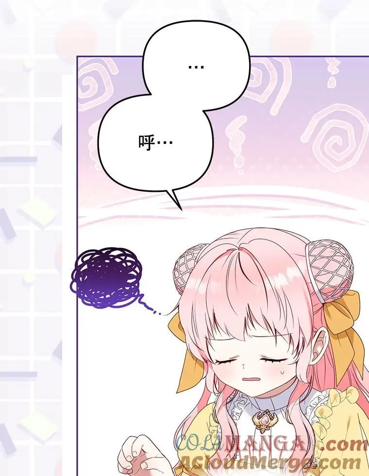 42.梦境？36