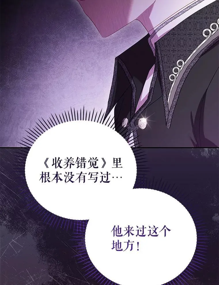33.逃出拍卖场75