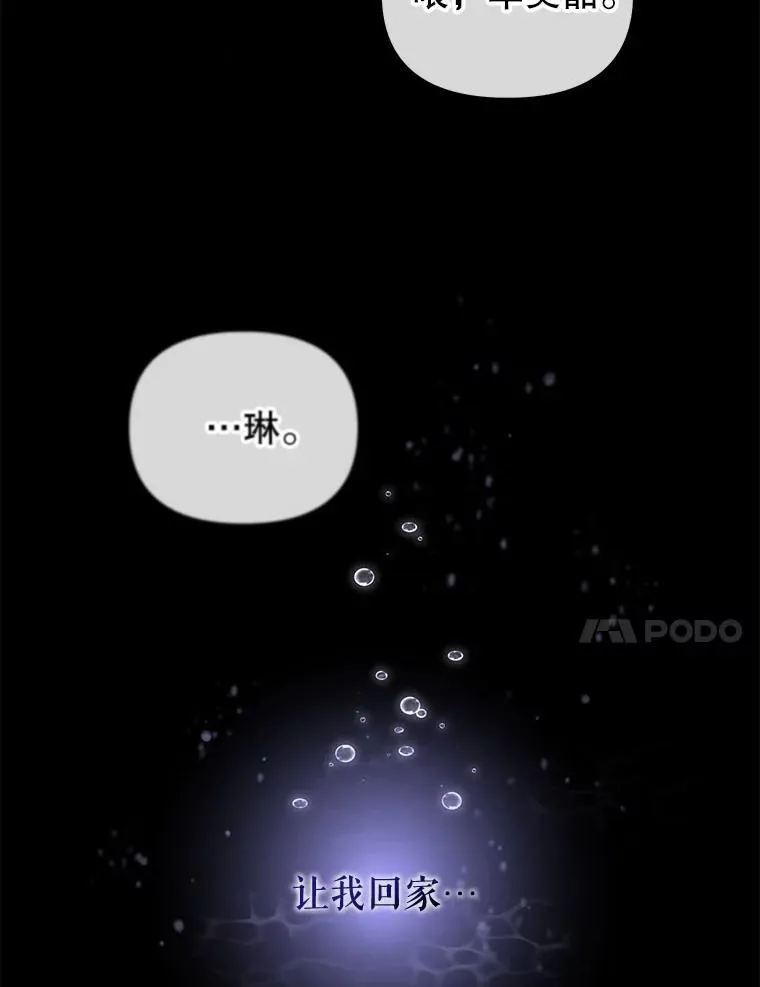 37.多亏了你19