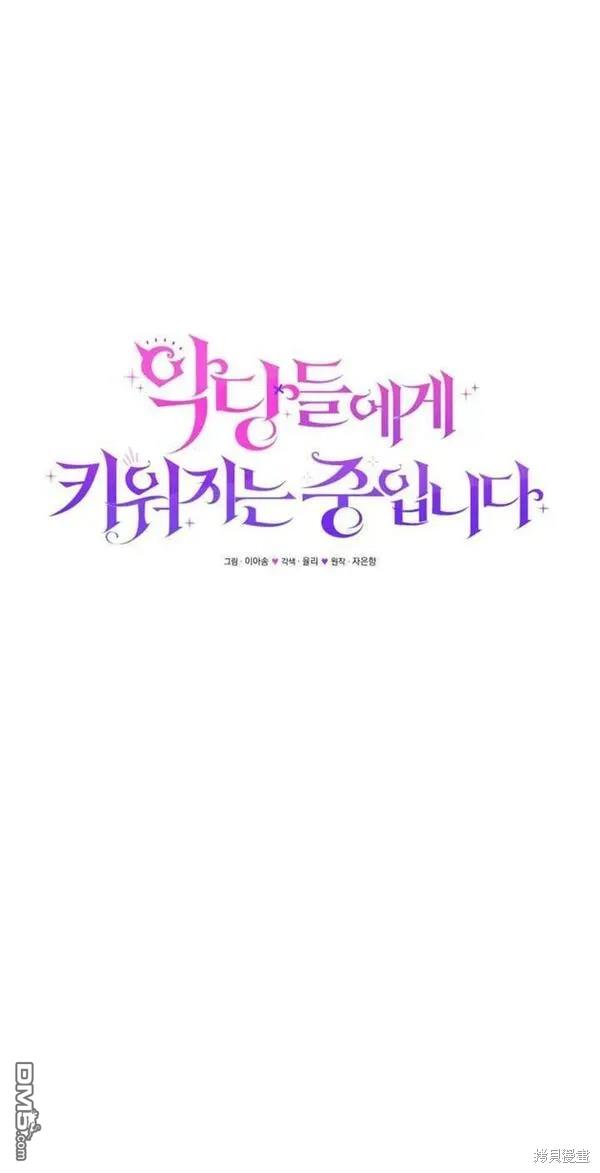 第5话10