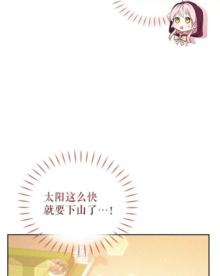 29.散发魔力118
