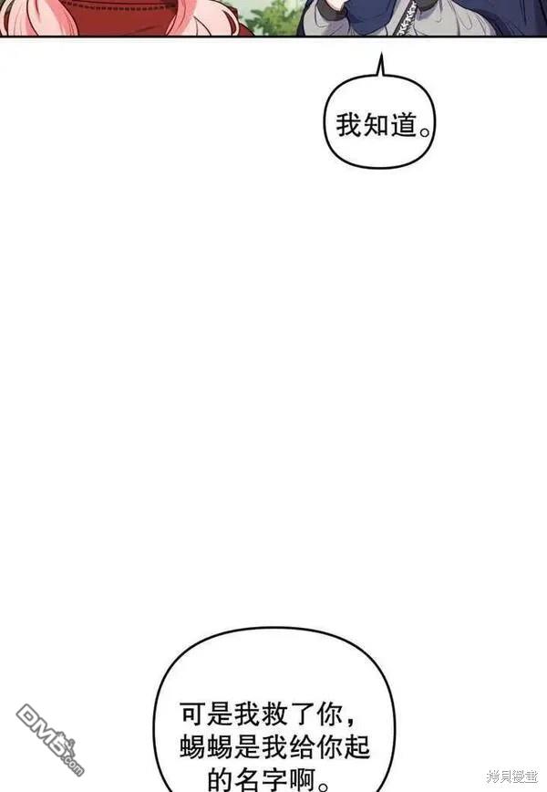 第19话25