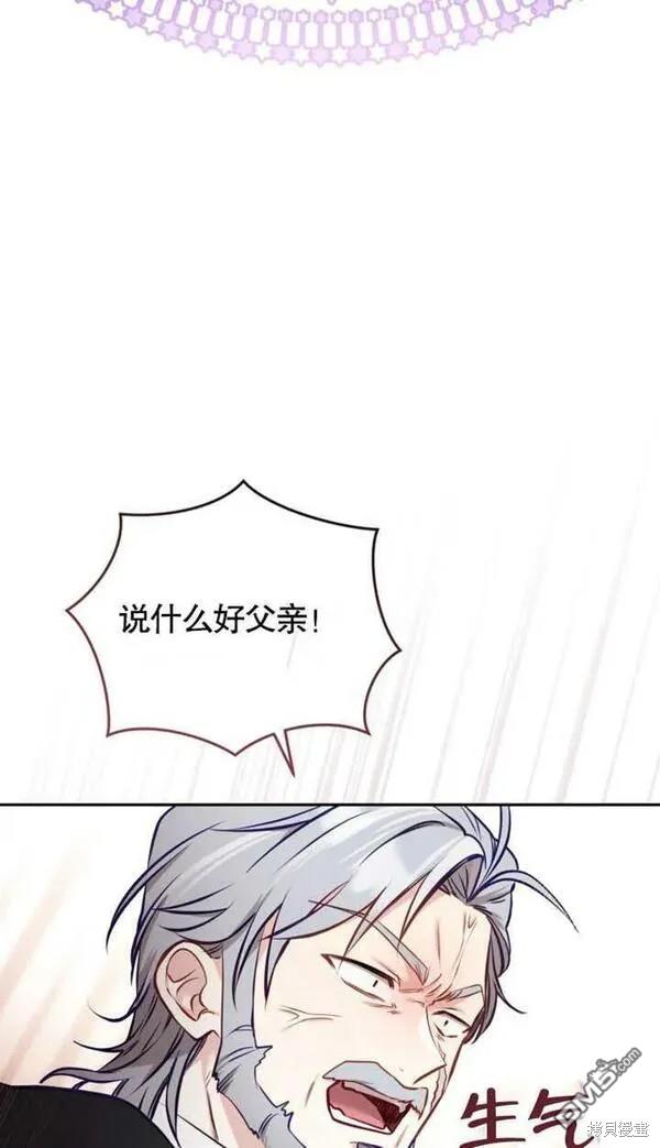 第5话52