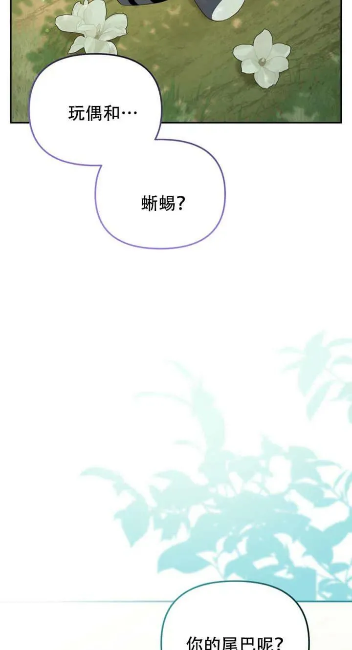 第14话93
