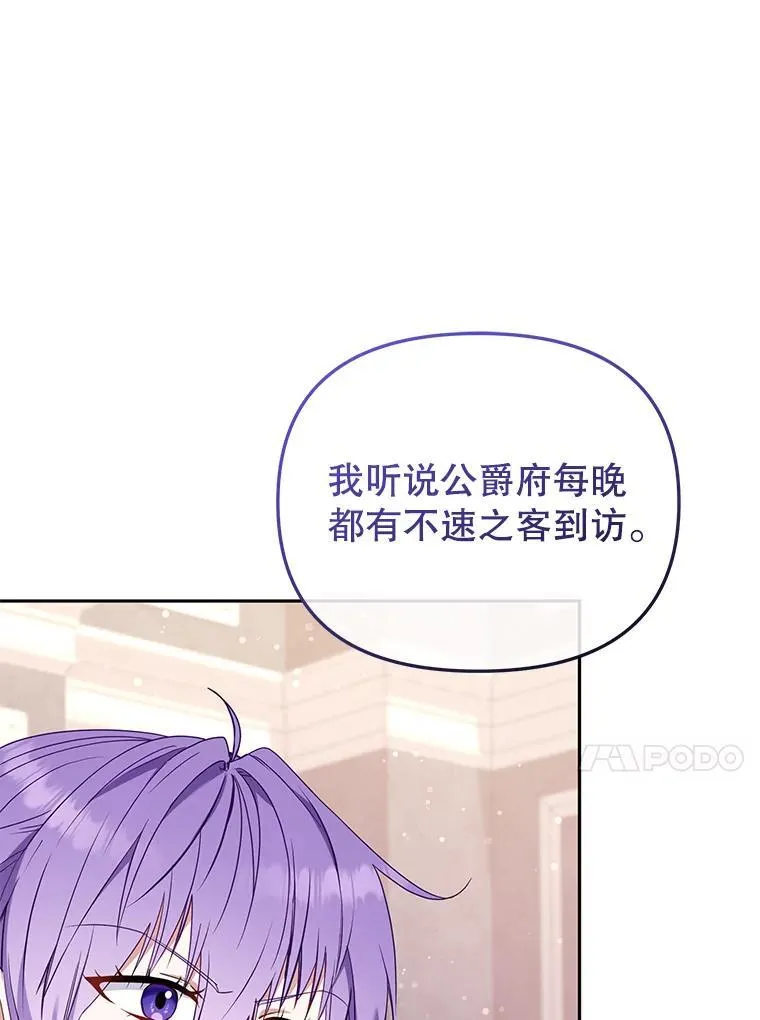 43.两位爸爸43