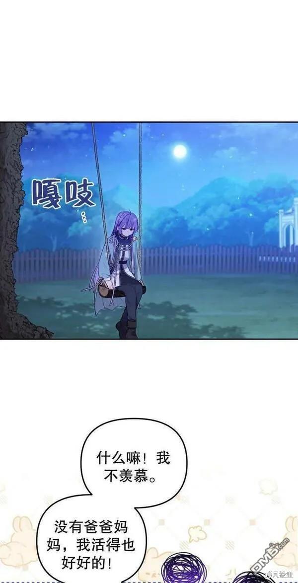 第17话38