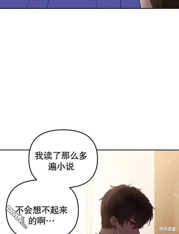 第1话147