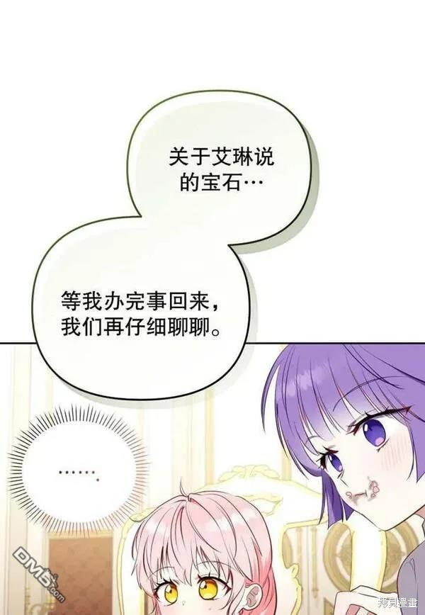 第21话38