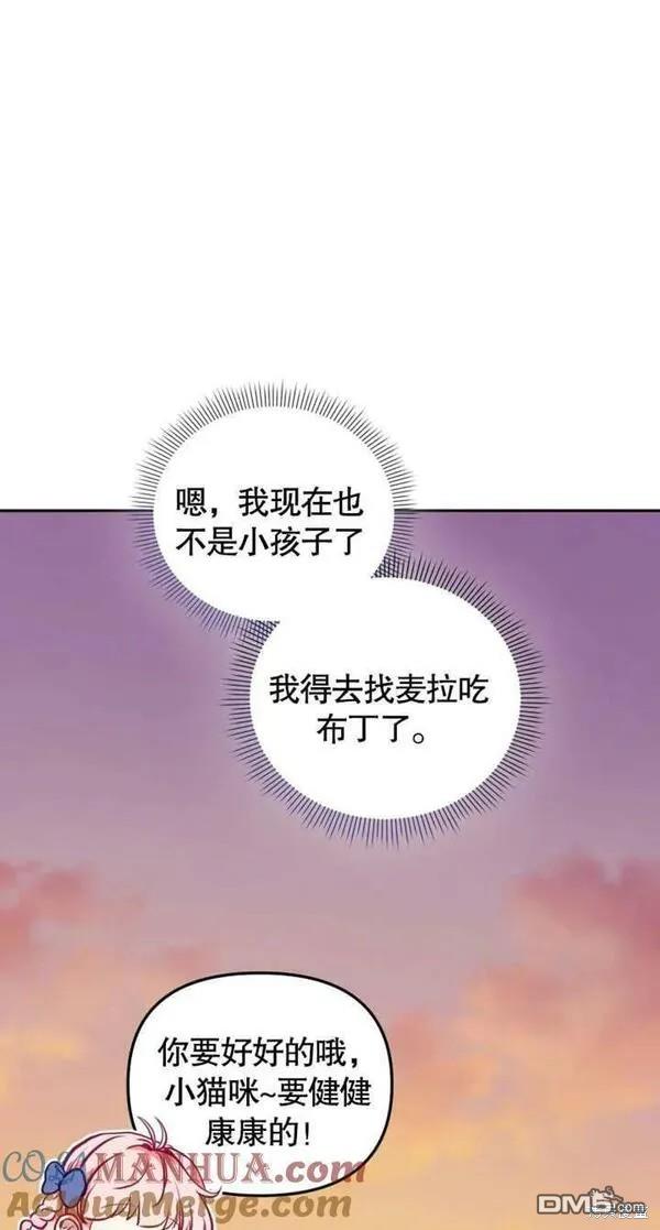 第4话52