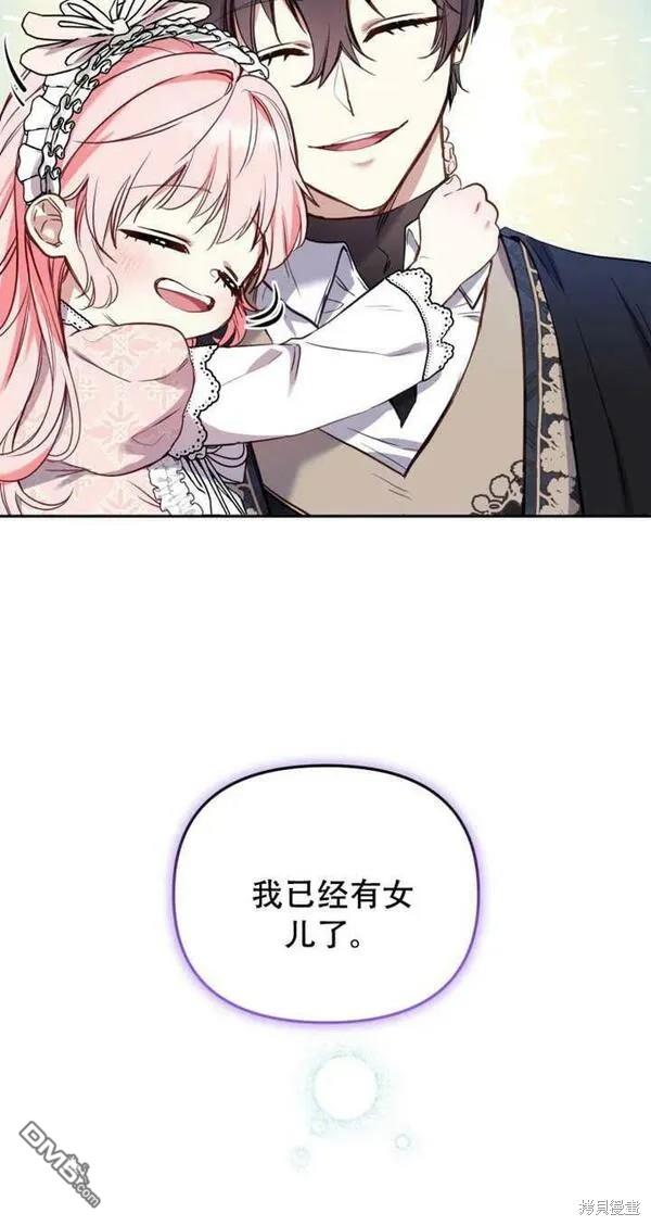 第11话79