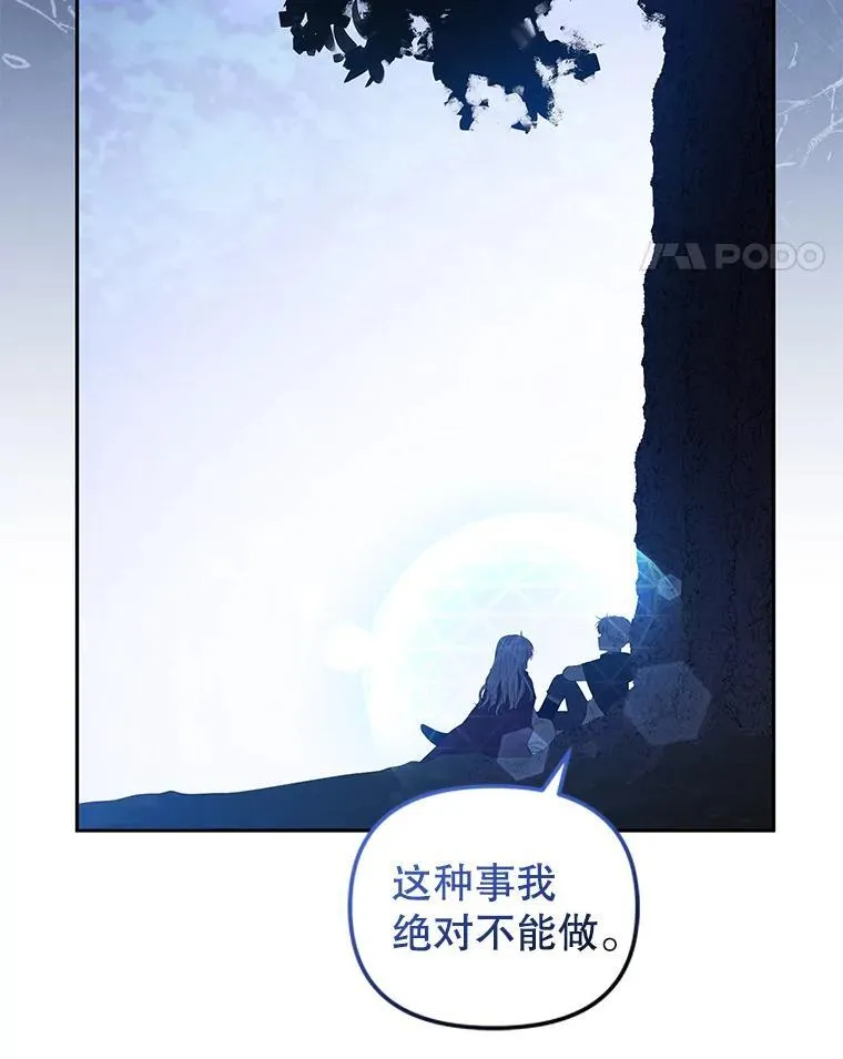 34.带他先走38